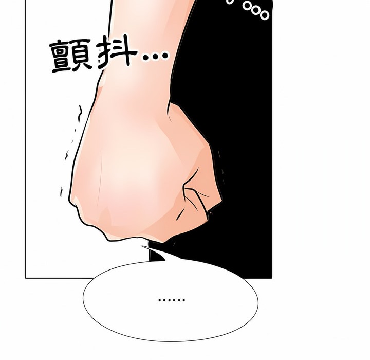 59P - 同事换换爱