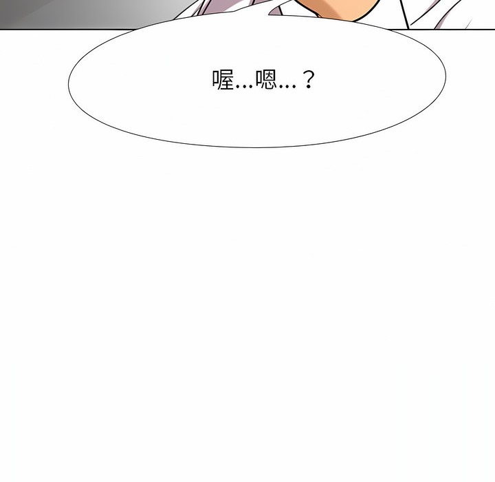 6P - 同事换换爱