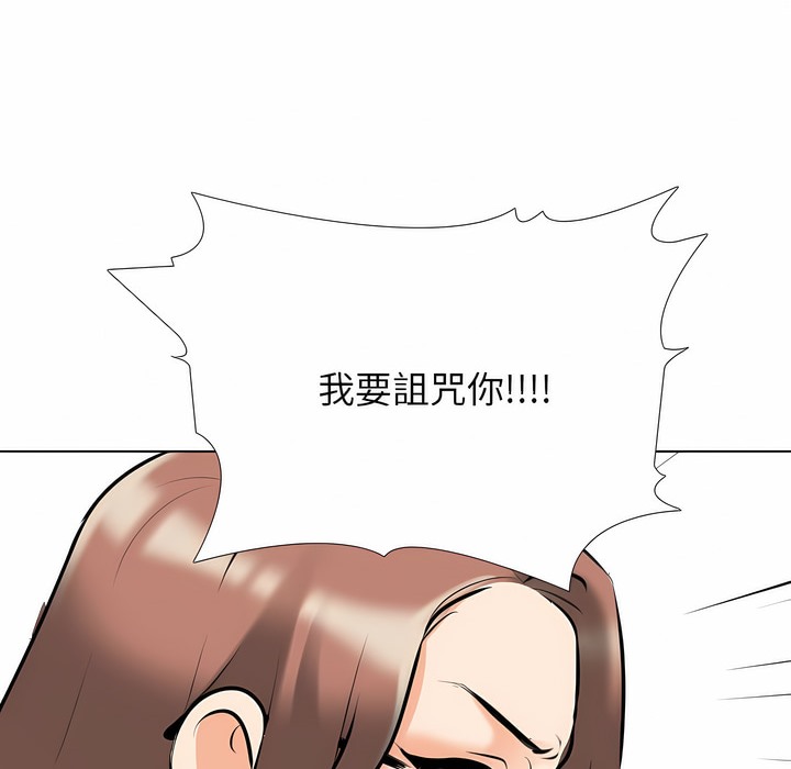 67P - 同事换换爱