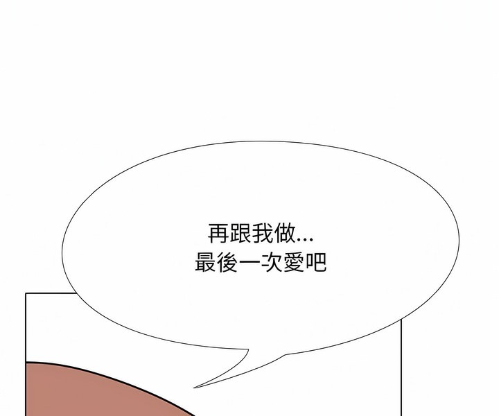7P - 同事换换爱