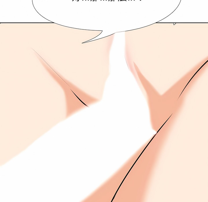 102P - 同事换换爱