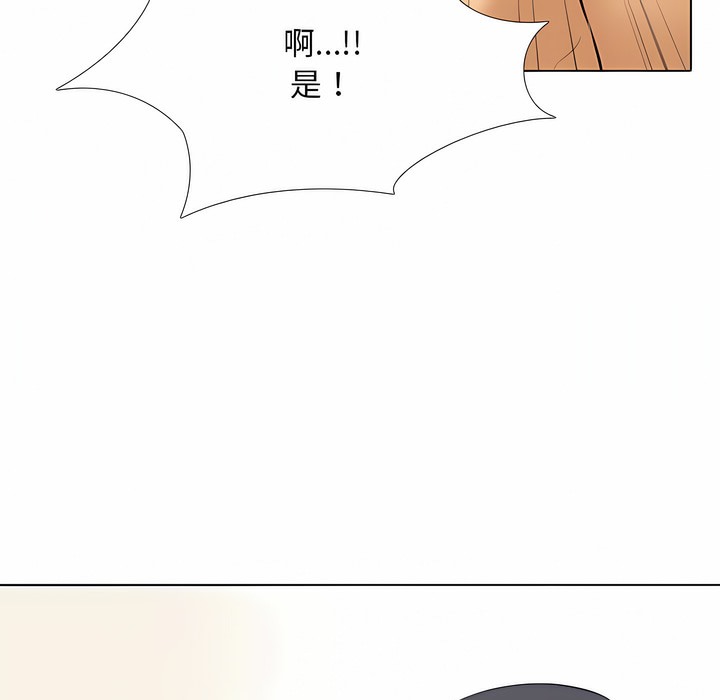 20P - 同事换换爱