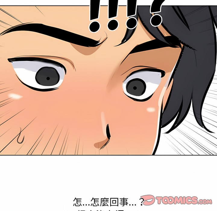 31P - 同事换换爱