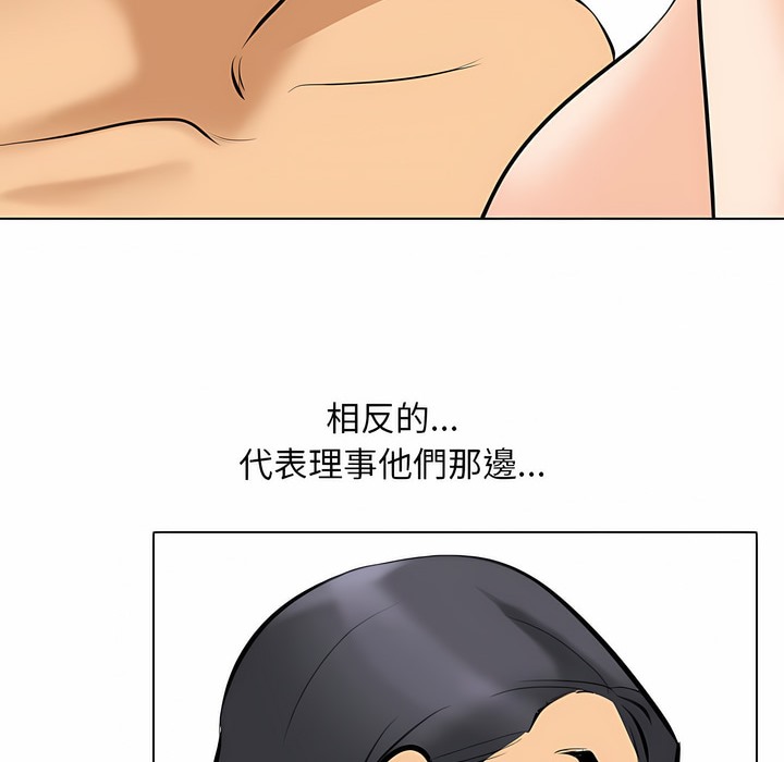 35P - 同事换换爱