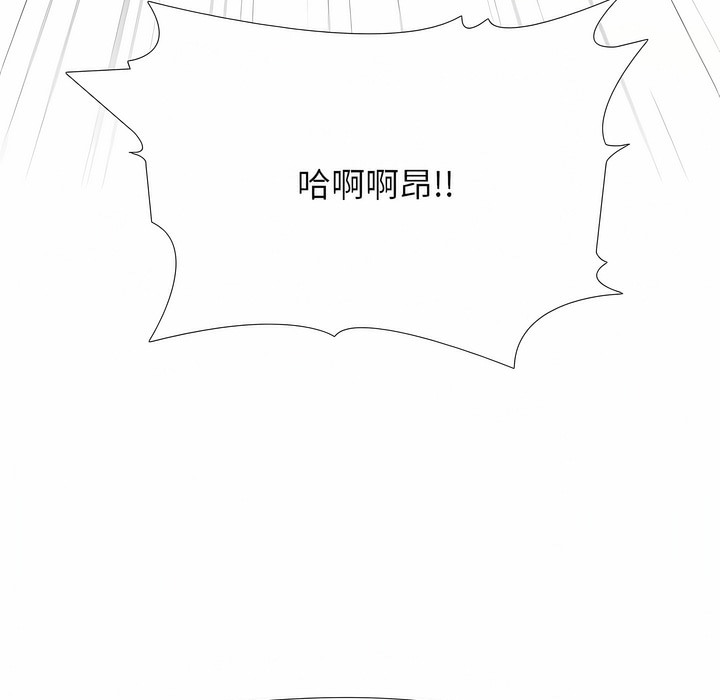 62P - 同事换换爱