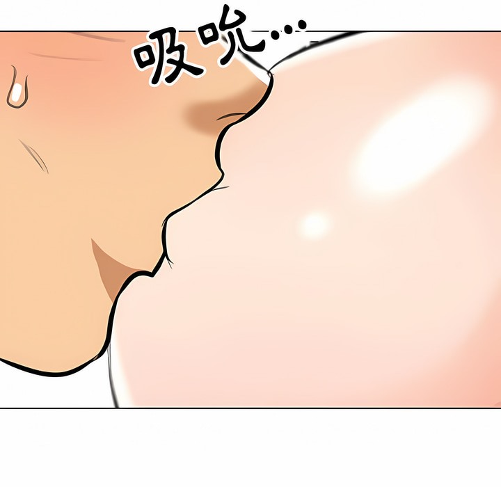 72P - 同事换换爱