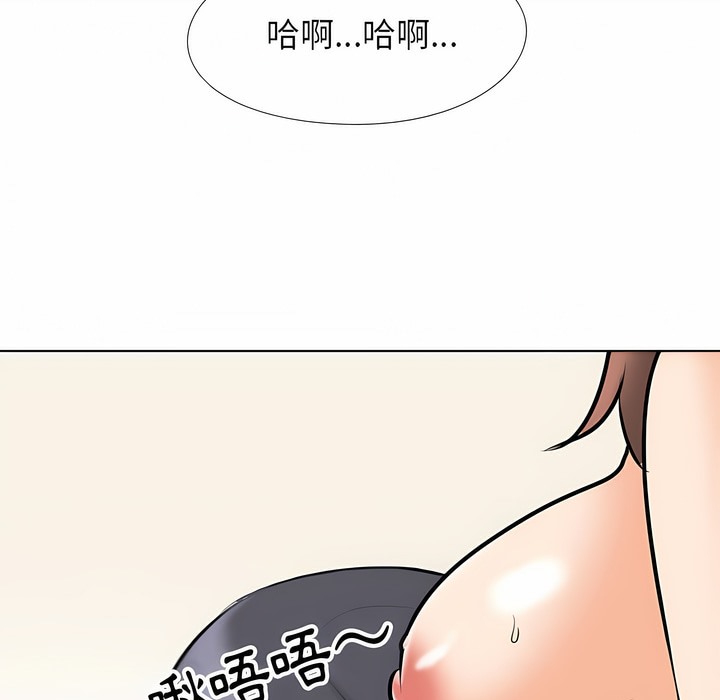 74P - 同事换换爱