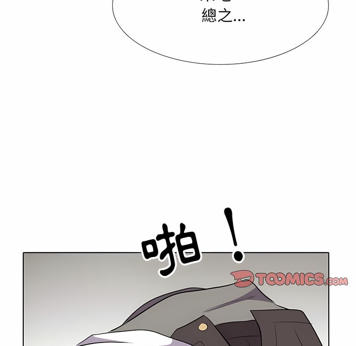 7P - 同事换换爱