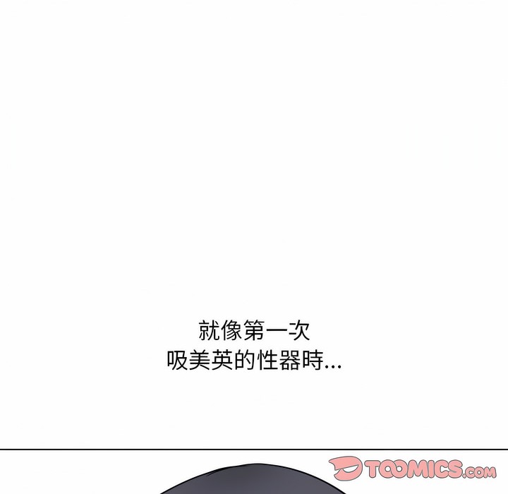 91P - 同事换换爱