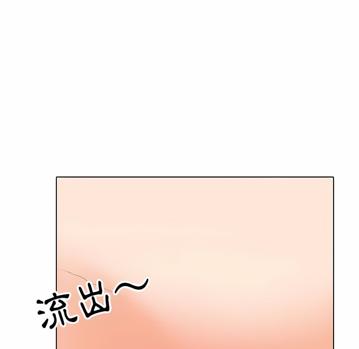 94P - 同事换换爱