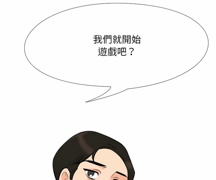 9P - 同事换换爱