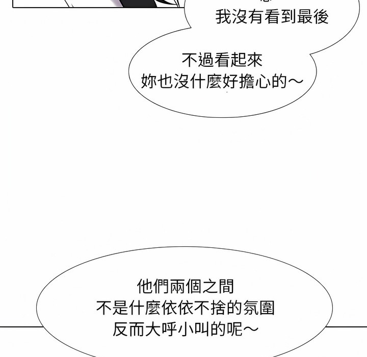 20P - 同事换换爱