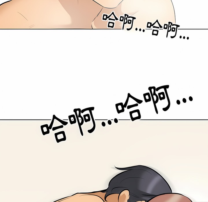 28P - 同事换换爱