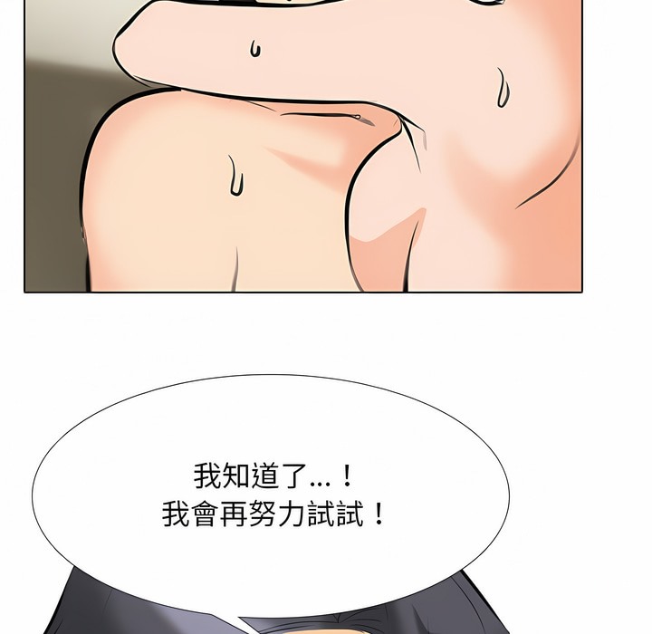 42P - 同事换换爱