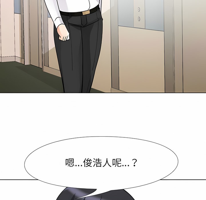4P - 同事换换爱