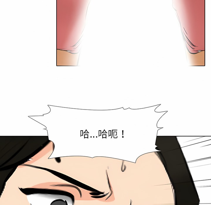 63P - 同事换换爱