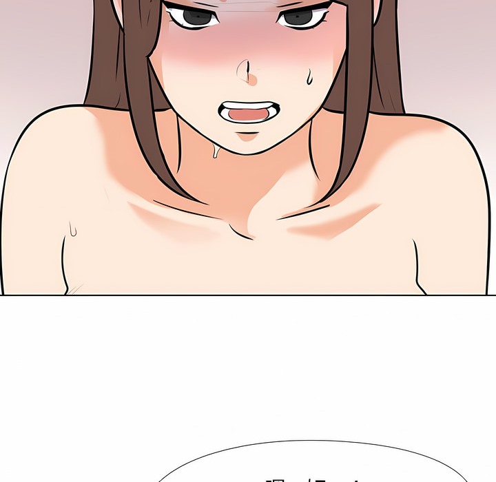 69P - 同事换换爱