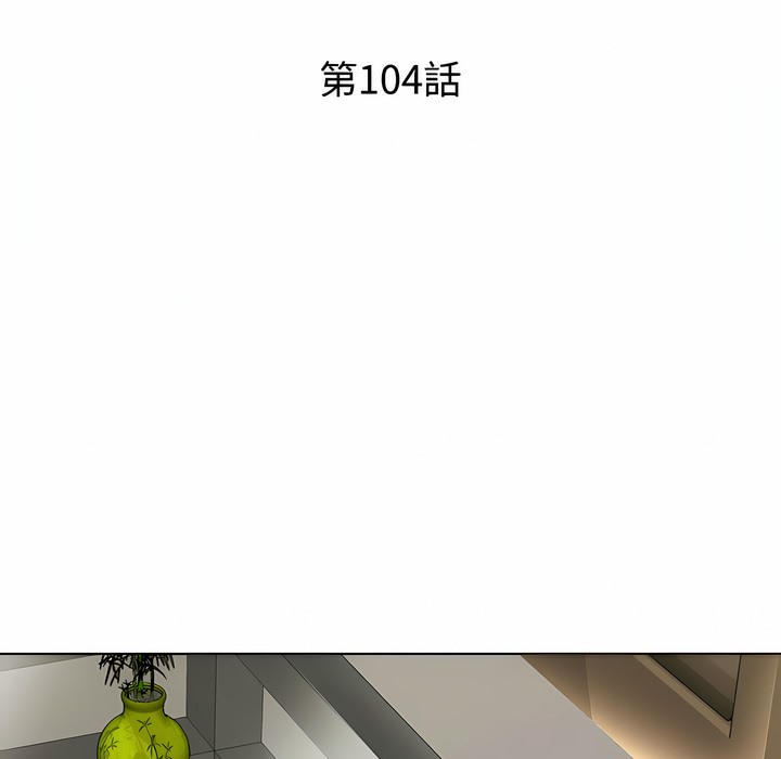 13P - 同事换换爱