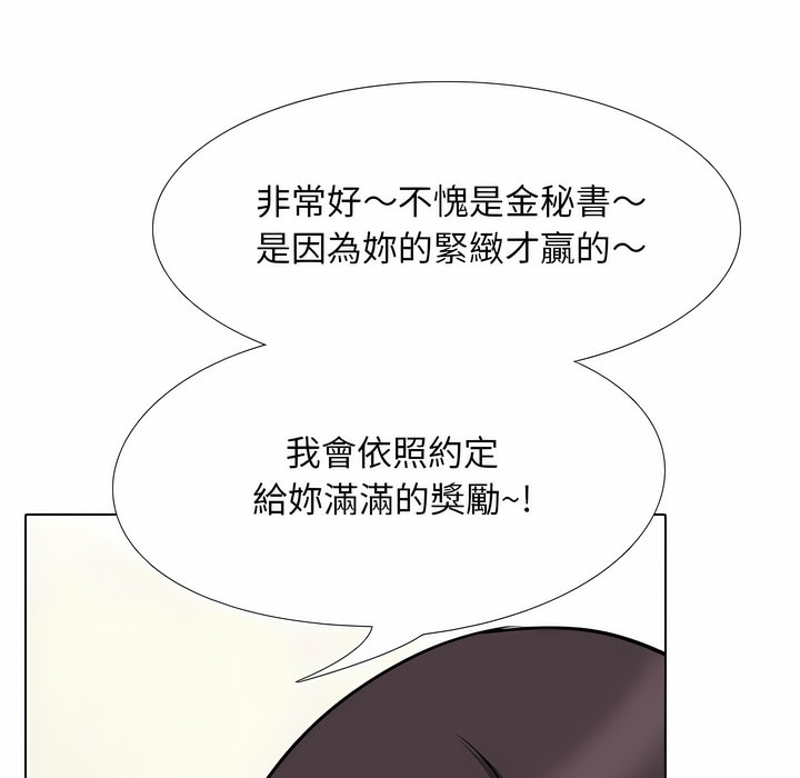 1P - 同事换换爱