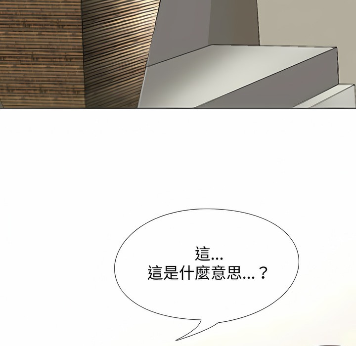 15P - 同事换换爱