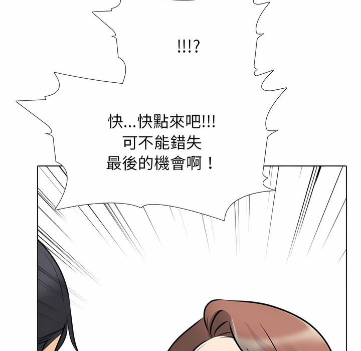 51P - 同事换换爱