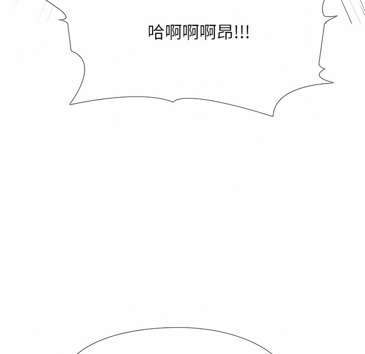 65P - 同事换换爱