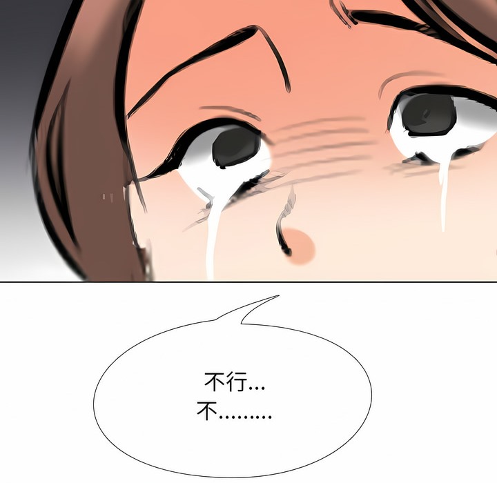 6P - 同事换换爱