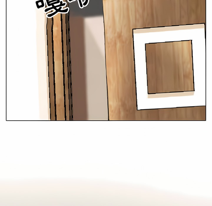 93P - 同事换换爱