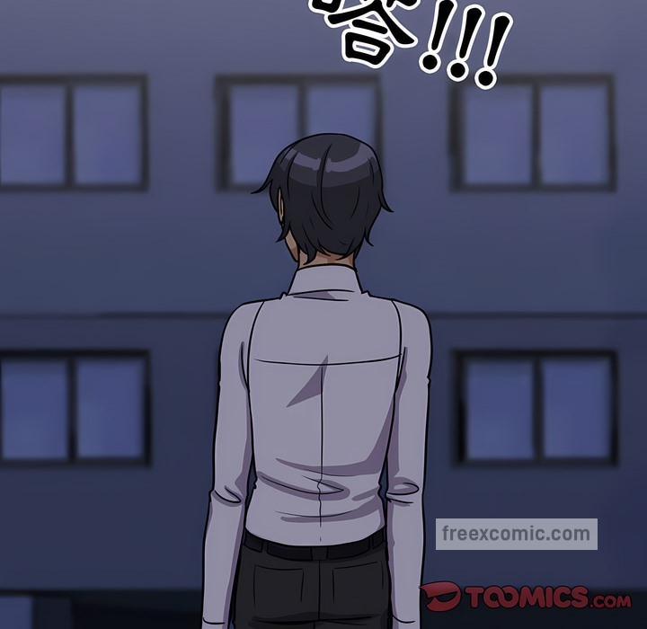 103P - 同事换换爱
