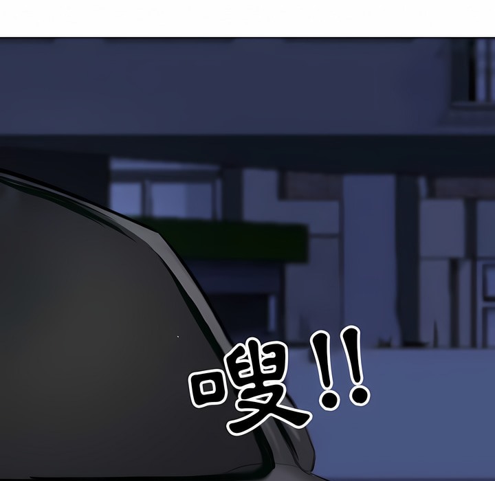 106P - 同事换换爱