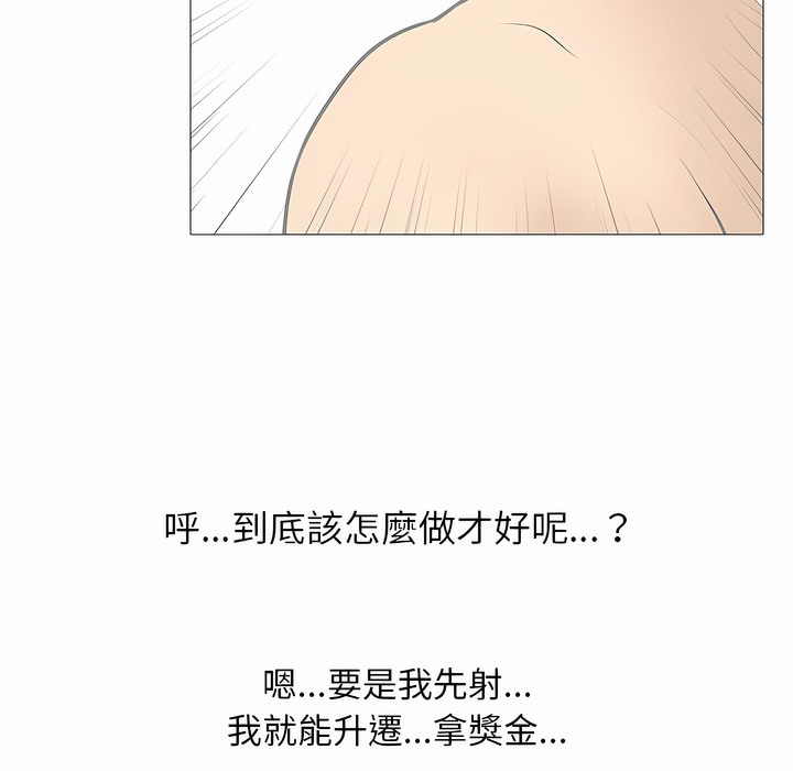 24P - 同事换换爱