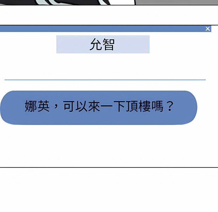 35P - 同事换换爱