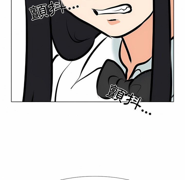 59P - 同事换换爱