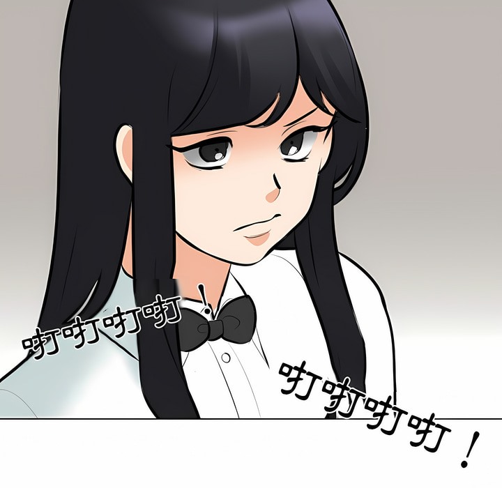 72P - 同事换换爱