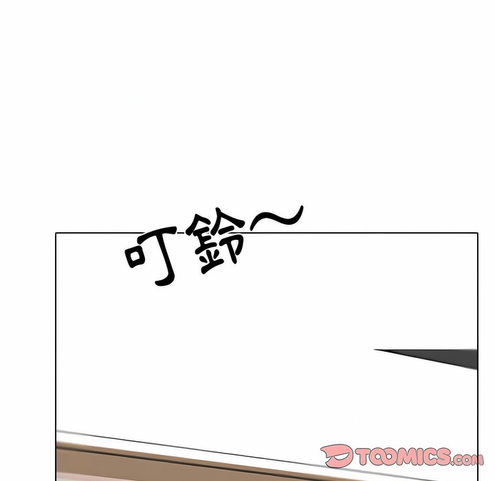 73P - 同事换换爱
