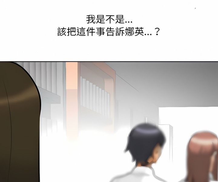9P - 同事换换爱