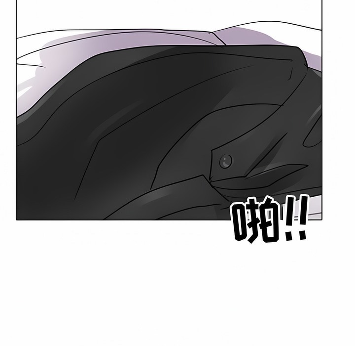 113P - 同事换换爱