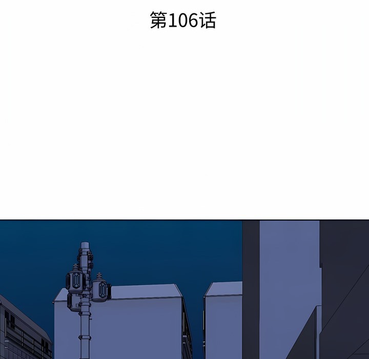 15P - 同事换换爱