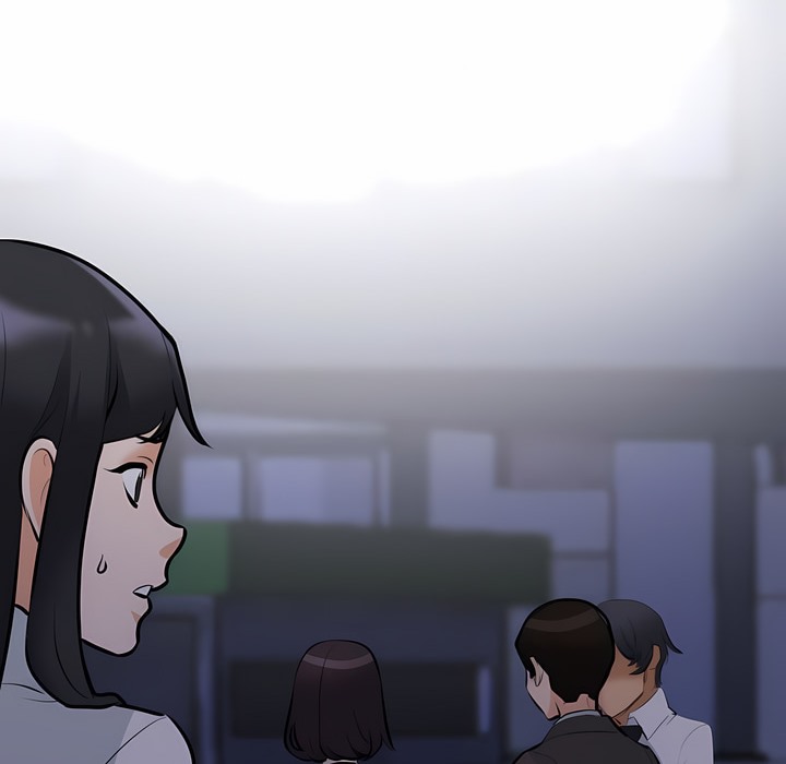 17P - 同事换换爱