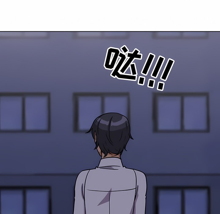 1P - 同事换换爱