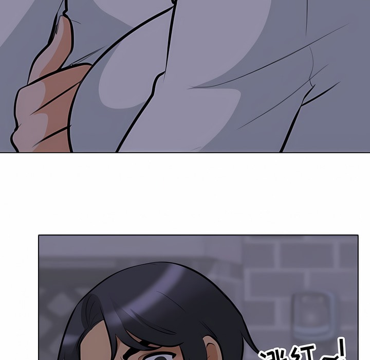 27P - 同事换换爱