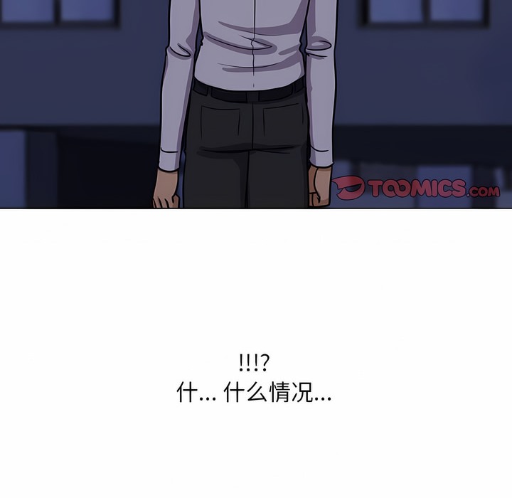2P - 同事换换爱