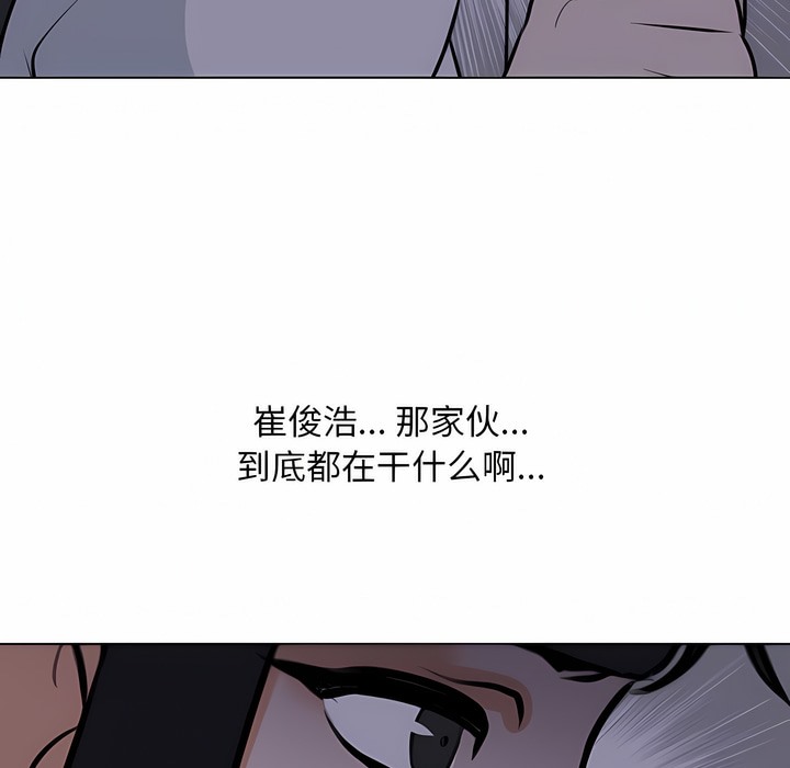 35P - 同事换换爱