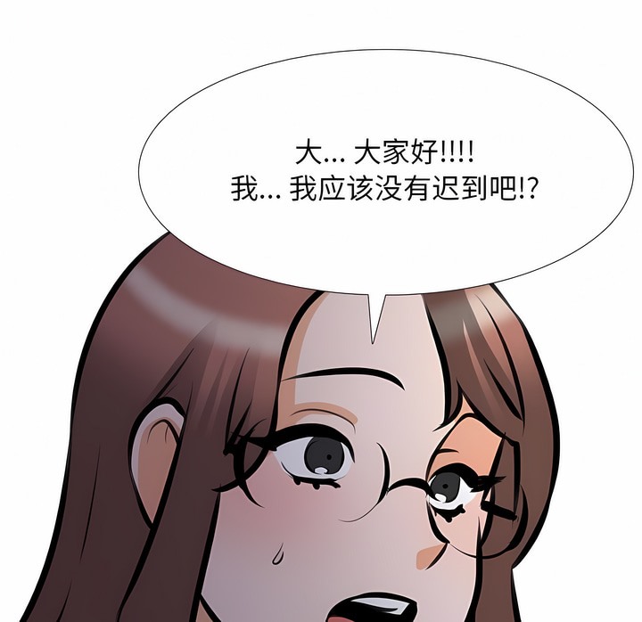39P - 同事换换爱