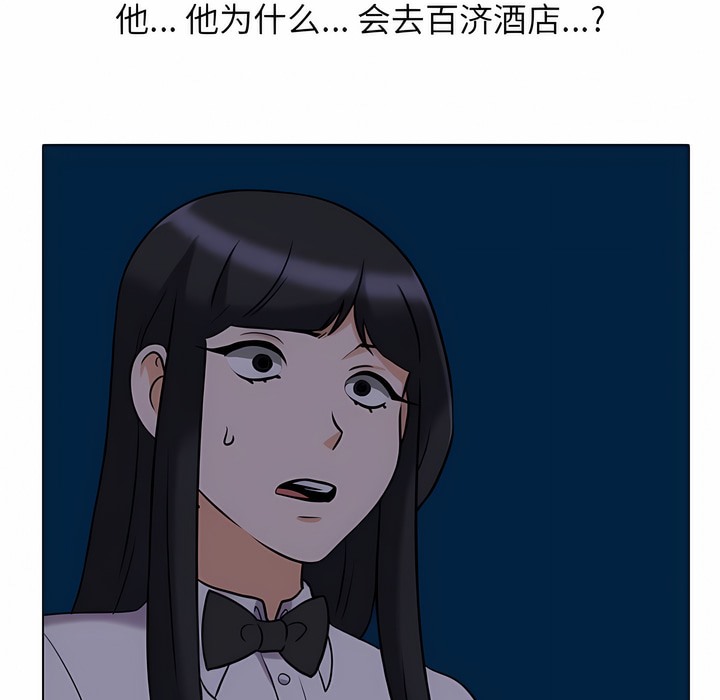 3P - 同事换换爱