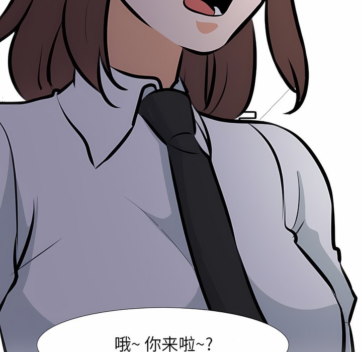 40P - 同事换换爱