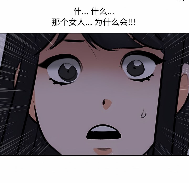 43P - 同事换换爱