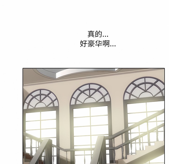 59P - 同事换换爱