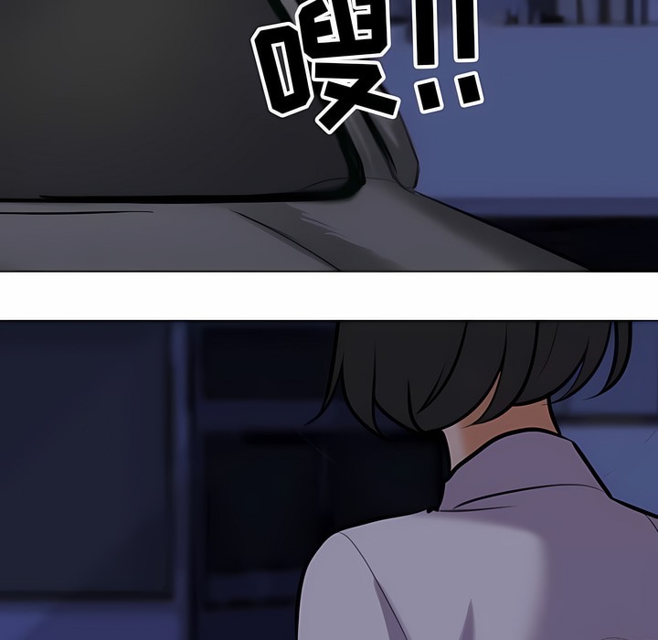 5P - 同事换换爱