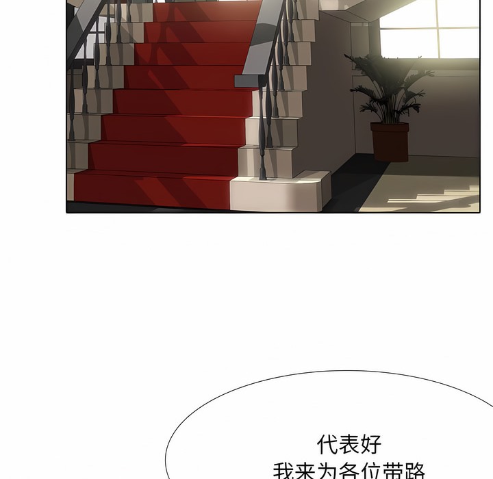 60P - 同事换换爱